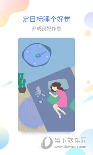 海豚睡眠