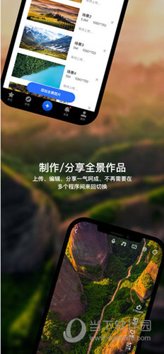 720云苹果版