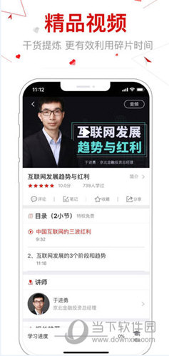 创骐云课堂