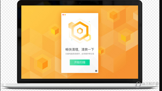 腾讯柠檬清理