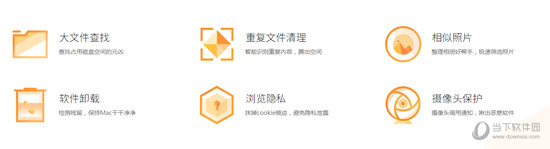 腾讯柠檬清理