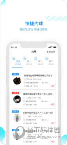 韵动吧苹果版