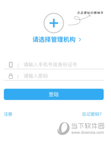 手机公积金 V3.3.9 iOS版