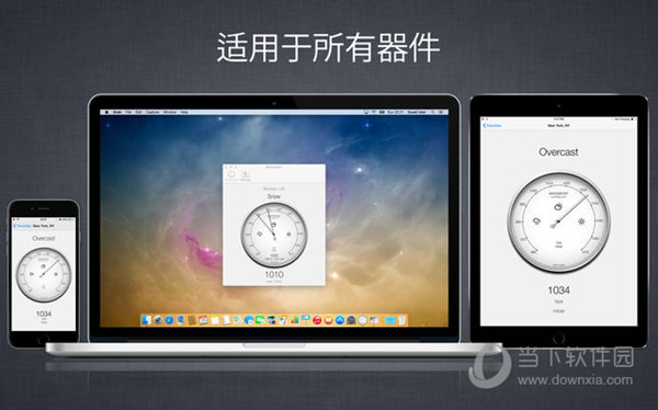 晴雨表大气压力Mac版