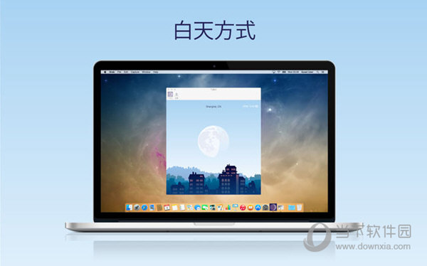 月相