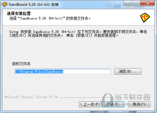 sandboxie