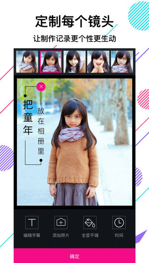 美册音乐相册
