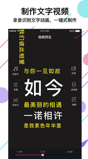 美册音乐相册
