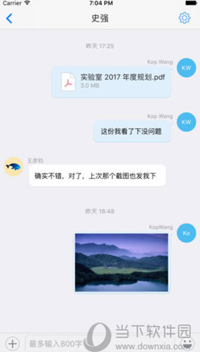 够快云库