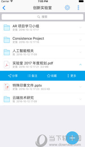 够快云库