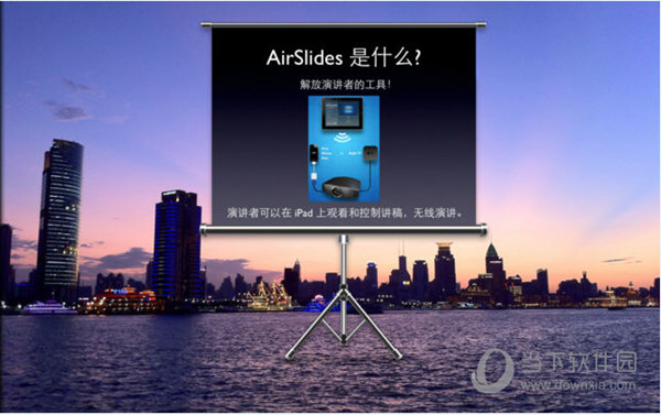 AirSlides Mac版