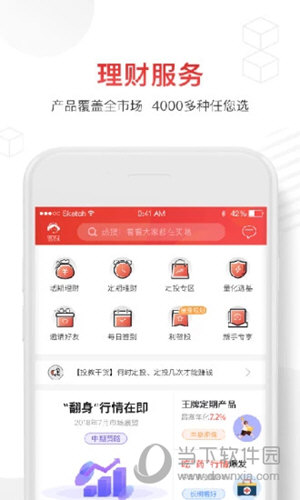 利得基金