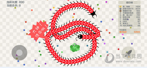 五毒大作战游戏