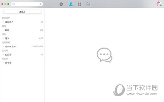 QTalk