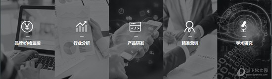 后羿采集器