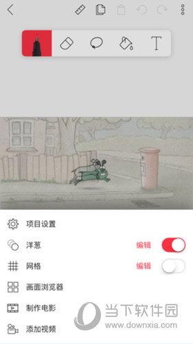 FlipaClip