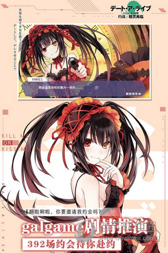 约战精灵再临内购破解版