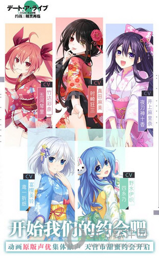 约战精灵再临内购破解版