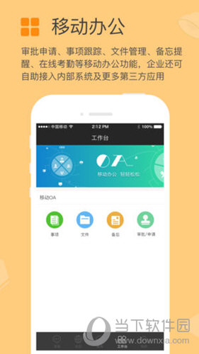 方圆间