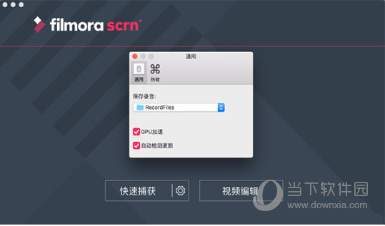 Wondershare Filmora Scrn