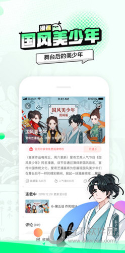 叭哒APP