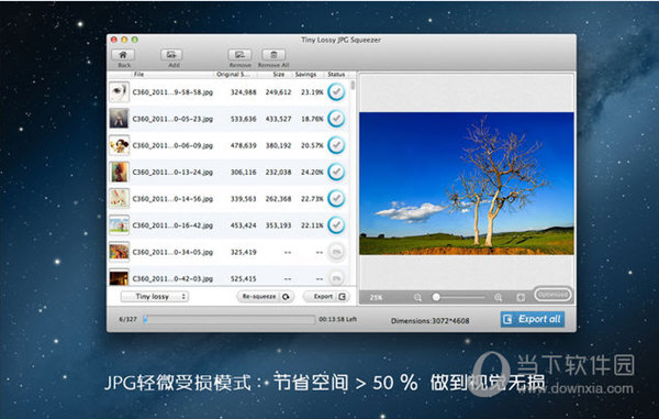 无损图片瘦身Mac版