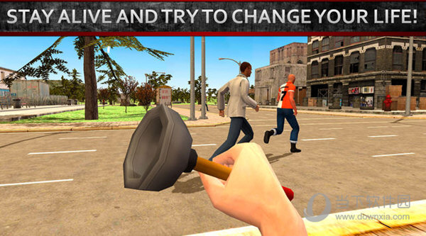 Tramp Simulator 苹果版