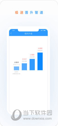 欢颜掌柜苹果版