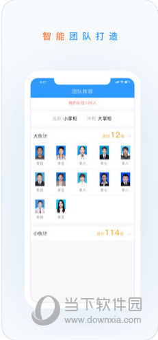 欢颜掌柜苹果版
