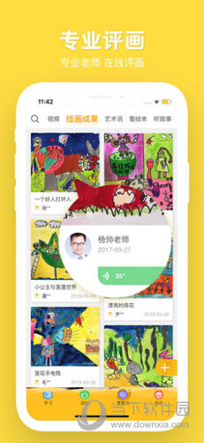 在家画画