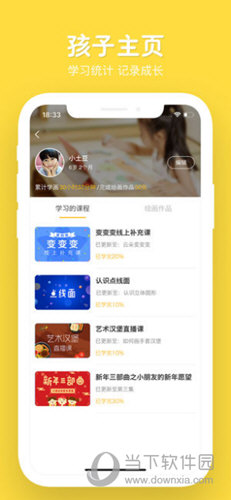 在家画画APP下载
