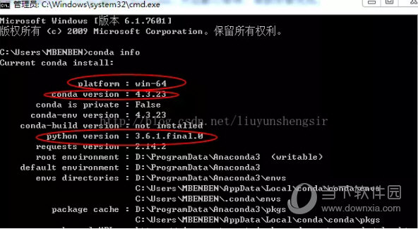 conda info