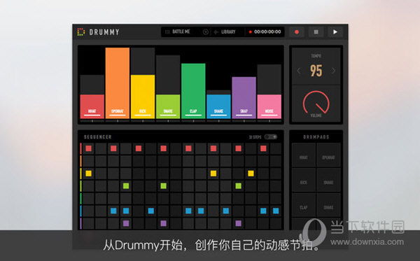 Drummy Mac版