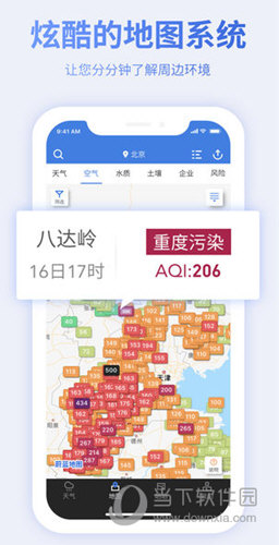 蔚蓝地图