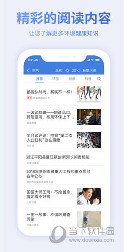蔚蓝地图