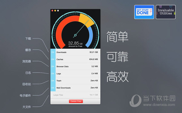 Disk Diag Mac版