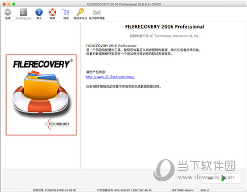 FILERECOVERY