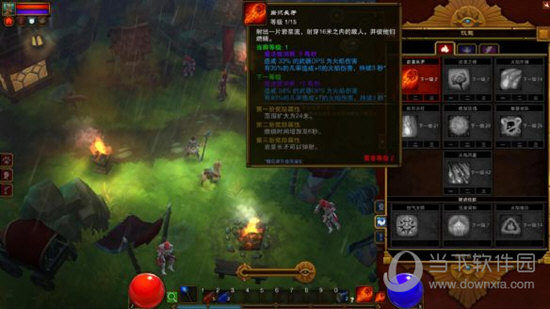 火炬之光2