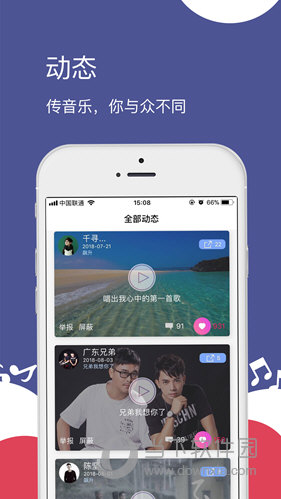 闪歌