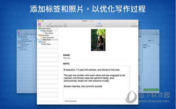 创意文本编辑器Mac版