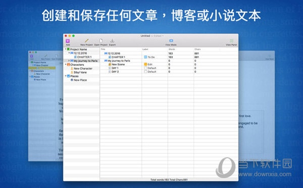 创意文本编辑器Mac版