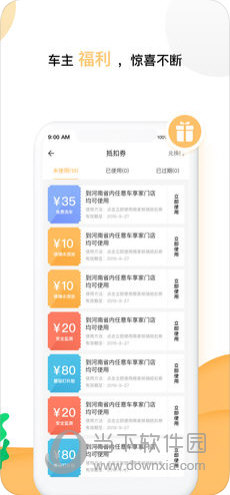小金豆苹果版