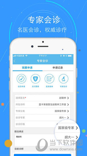 蓝卡网
