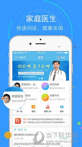 蓝卡网