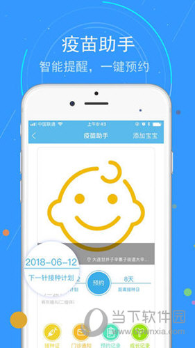 蓝卡网