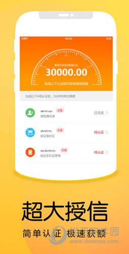优品商城APP