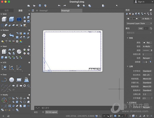 AutoCAD2017 Mac版