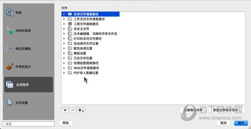 AutoCAD2017 Mac版