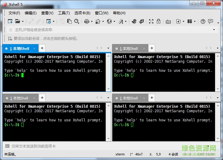 xshell6中文免费版