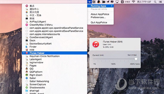 AppPolice